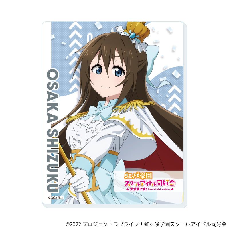 アクリルカード「ラブライブ！虹ヶ咲学園スクールアイドル同好会」03