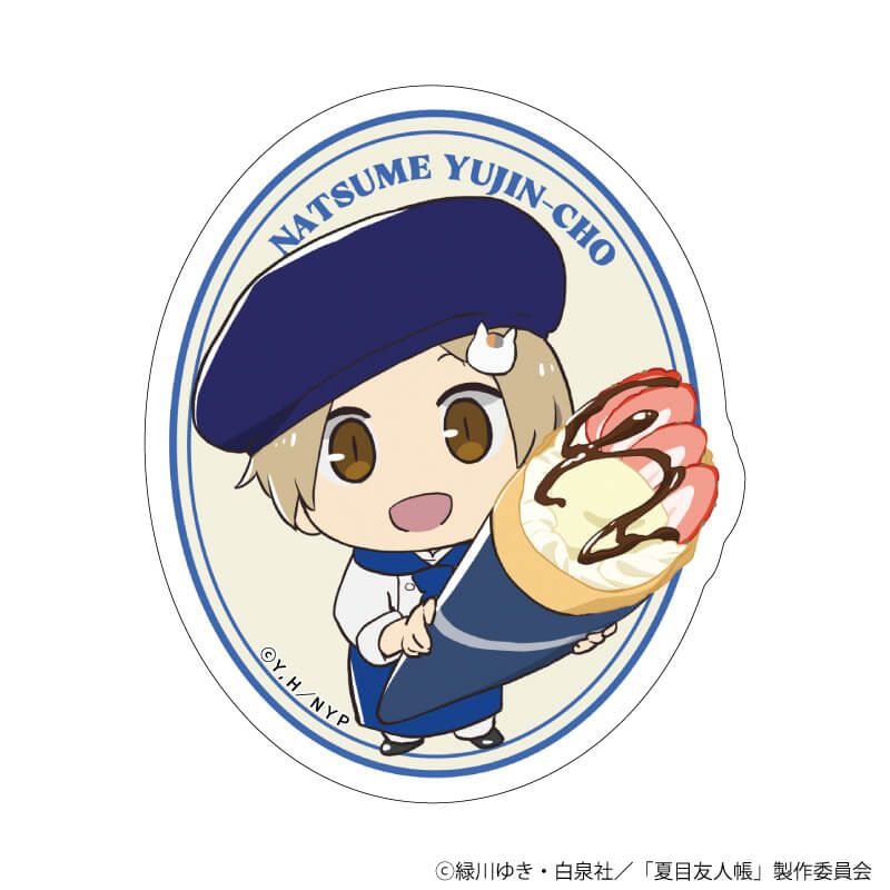 ダイカットステッカー「夏目友人帳」06/的場静司 クレープver.(描き