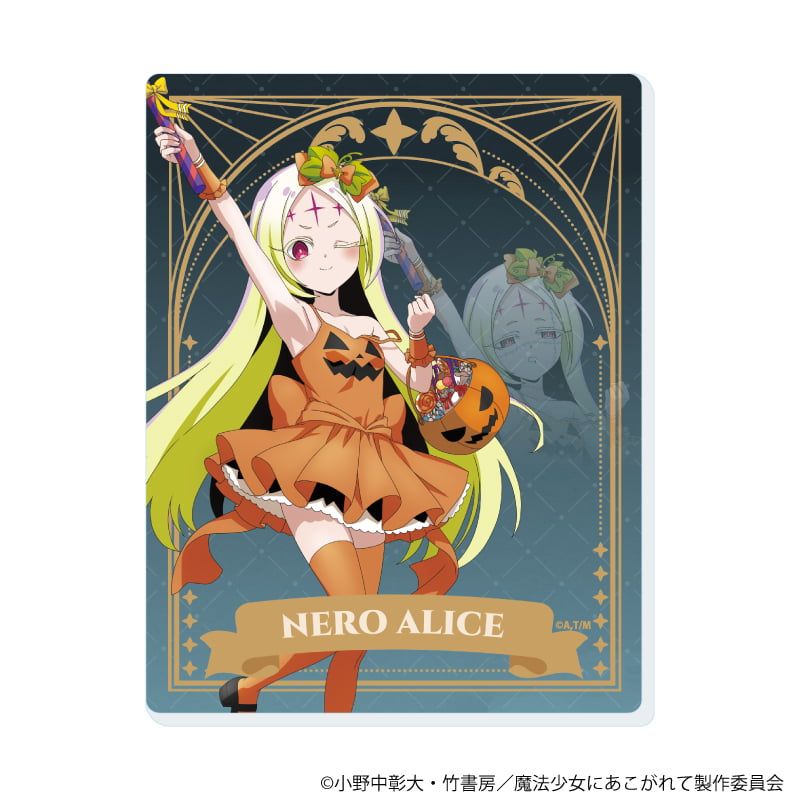 アクリルカード「魔法少女にあこがれて」05/コンプリートセット(全8種