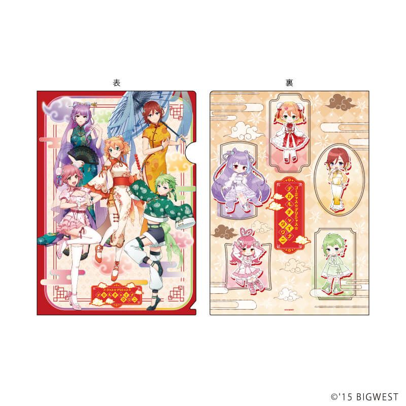 マクロスデルタ マクロスF オシャレマクロス A4クリアファイル まとめ