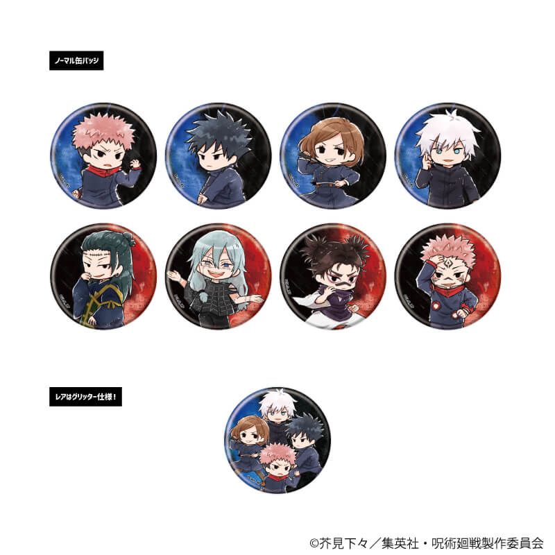 コレクションボトル「呪術廻戦」02/伏黒 恵｜アニメ・キャラクター