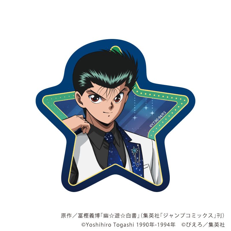 ダイカットマグネット「幽☆遊☆白書」01/星空スーツver. コンプリート