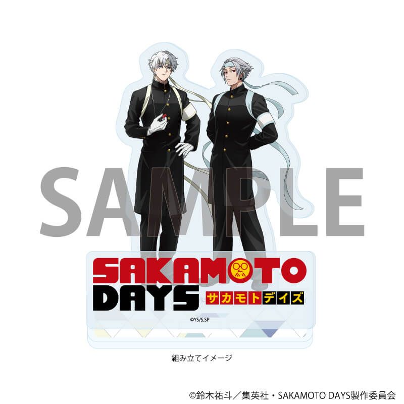 アクリルスタンドプレート「SAKAMOTO DAYS」05/X(スラー)&楽 応援団ver
