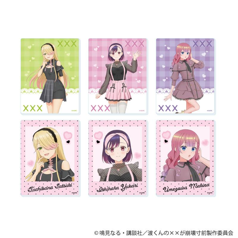 アクリルカード「TVアニメ『渡くんのXXが崩壊寸前』」01/ダーク