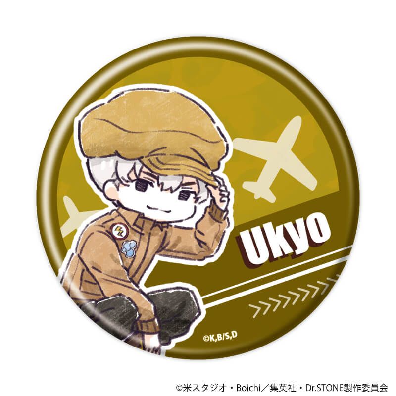 缶バッジ「Dr.STONE」32/フライトジャケットver. ブラインド(12種