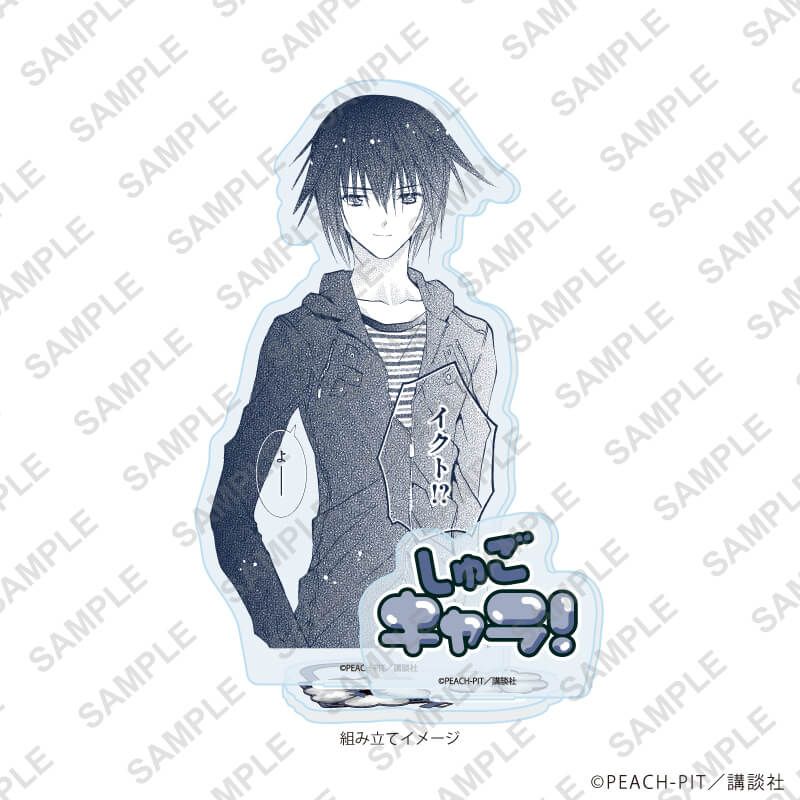 アクリルスタンドプレート「しゅごキャラ！」25/月詠イクト(公式