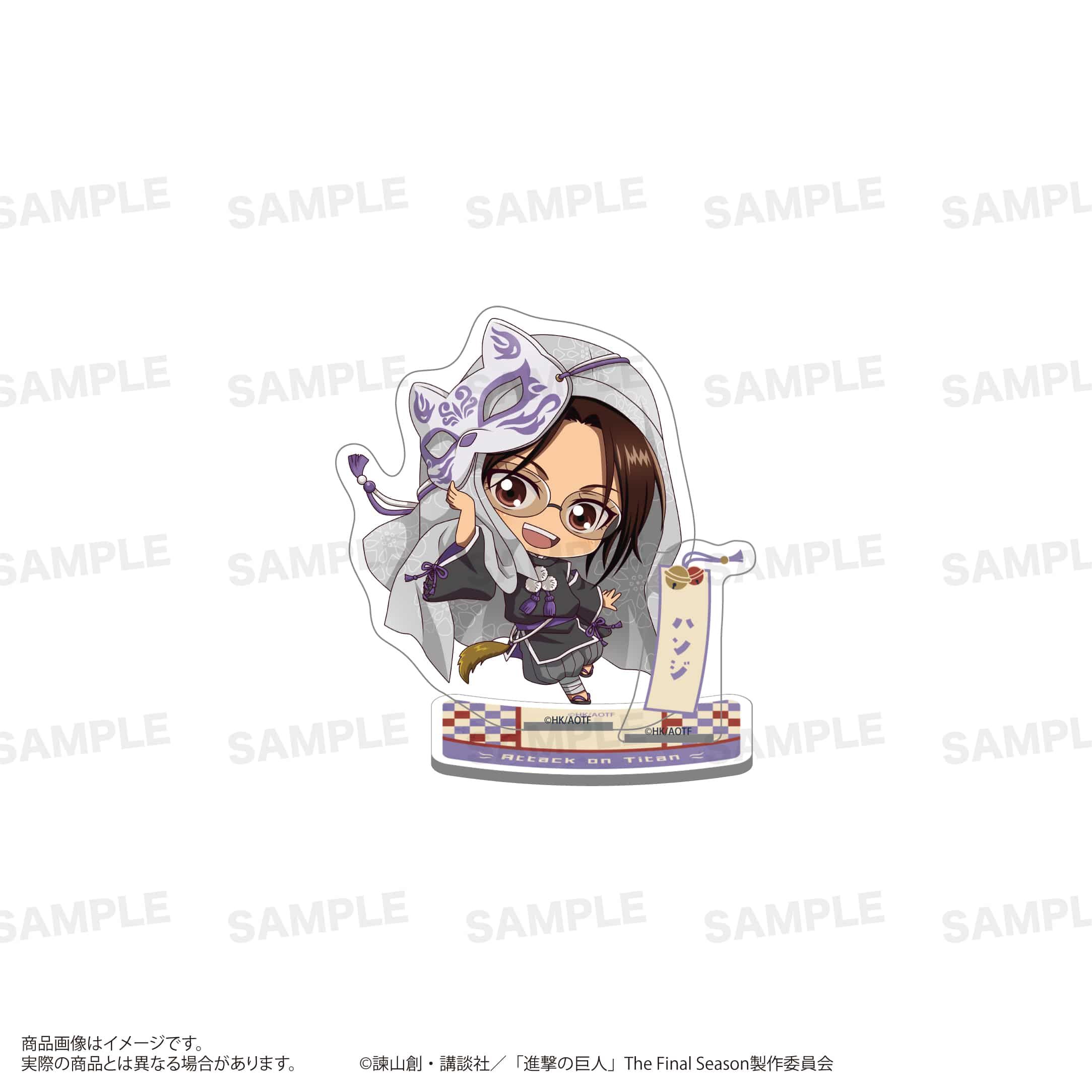 TVアニメ『進撃の巨人』 アクリルスタンド（きゃらほっぴん！）狐面ver