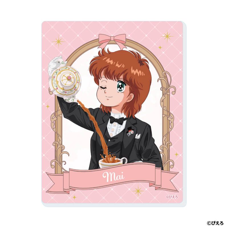 アクリルカード「魔法のスターマジカルエミ」02/執事＆メイドver