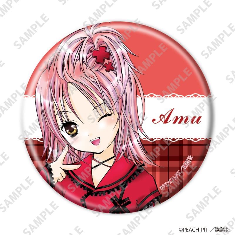 缶バッジ「しゅごキャラ！」34/日奈森あむ パターンA ブラインド(8種