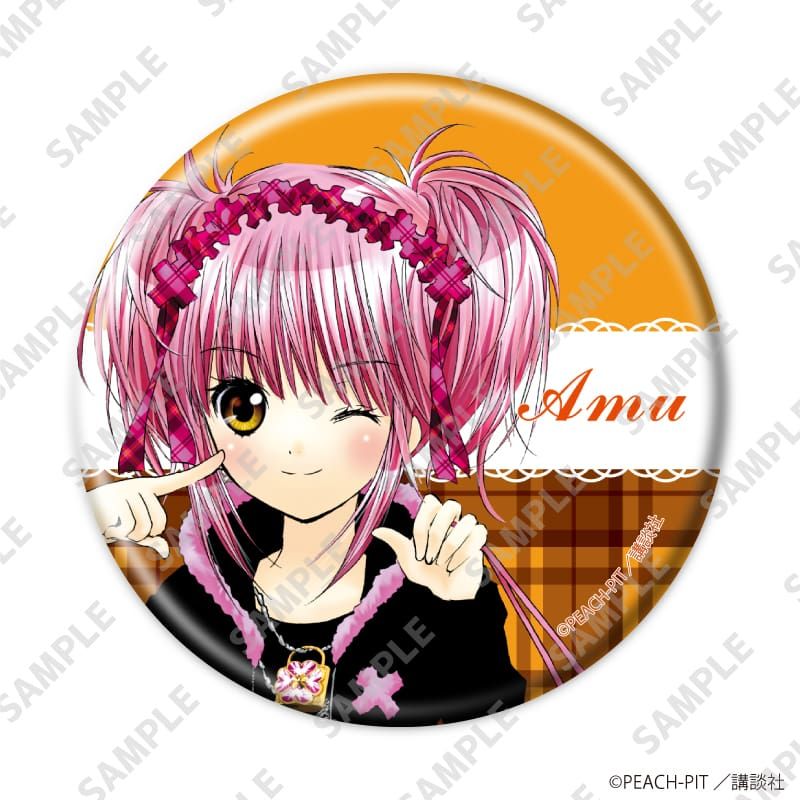 缶バッジ「しゅごキャラ！」34/日奈森あむ パターンA ブラインド(8種