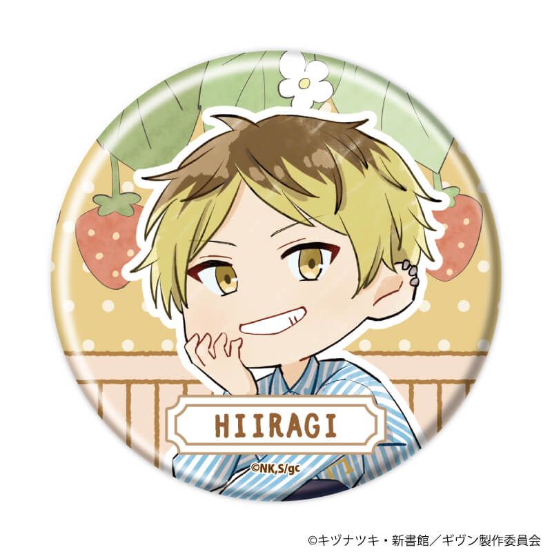 缶バッジ「映画 ギヴン 海へ」04/いちごver. ブラインド(8種)(グラフ