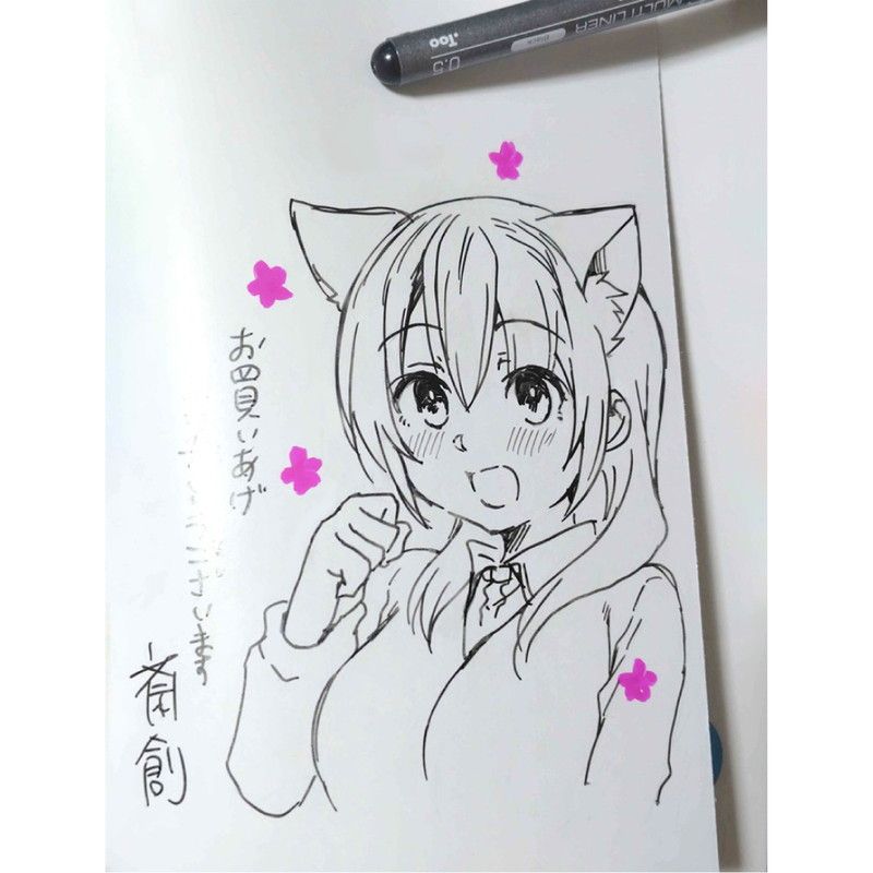 うちの会社の小さい先輩の話 サイン入り全12巻セット｜アニメ