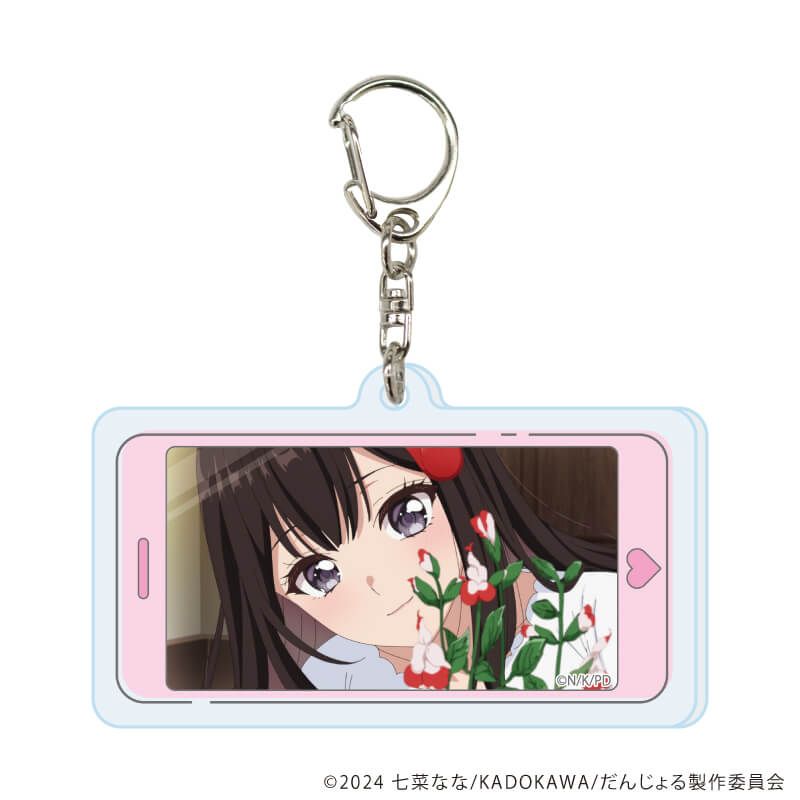 アクリルキーホルダー「TVアニメ『男女の友情は成立する?（いや