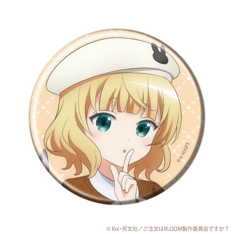 缶バッジ「ご注文はうさぎですか？BLOOM」03/ベレー帽ver. ブラインド