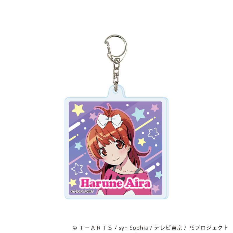 アクリルキーホルダー「プリティーリズム・オーロラドリーム」01/15