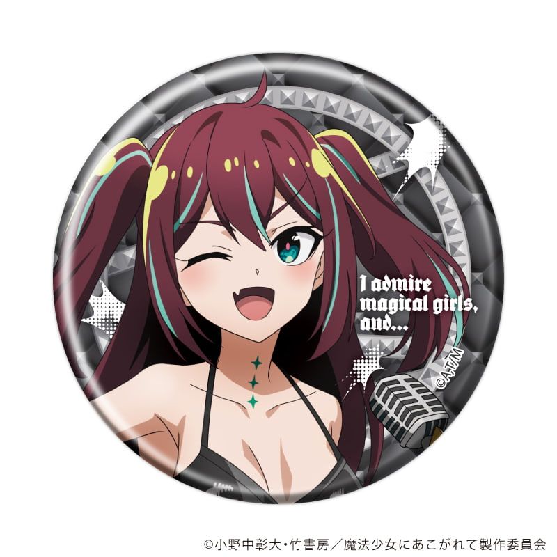 缶バッジ「魔法少女にあこがれて」20/コンプリートセット(全5種)(描き