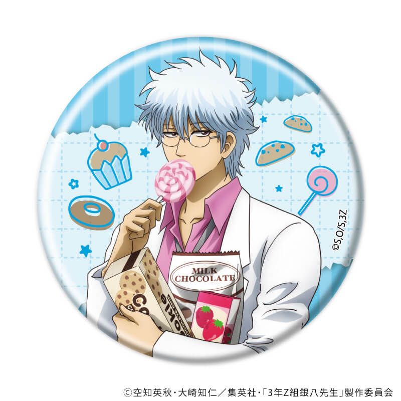 缶バッジ「3年Z組銀八先生」04/お菓子パーティーver. コンプリート
