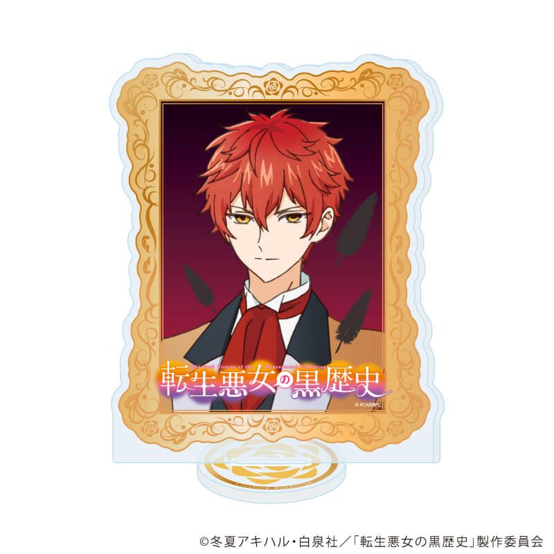 TVアニメ『転生悪女の黒歴史』のグッズ一覧｜アニメ・キャラクター