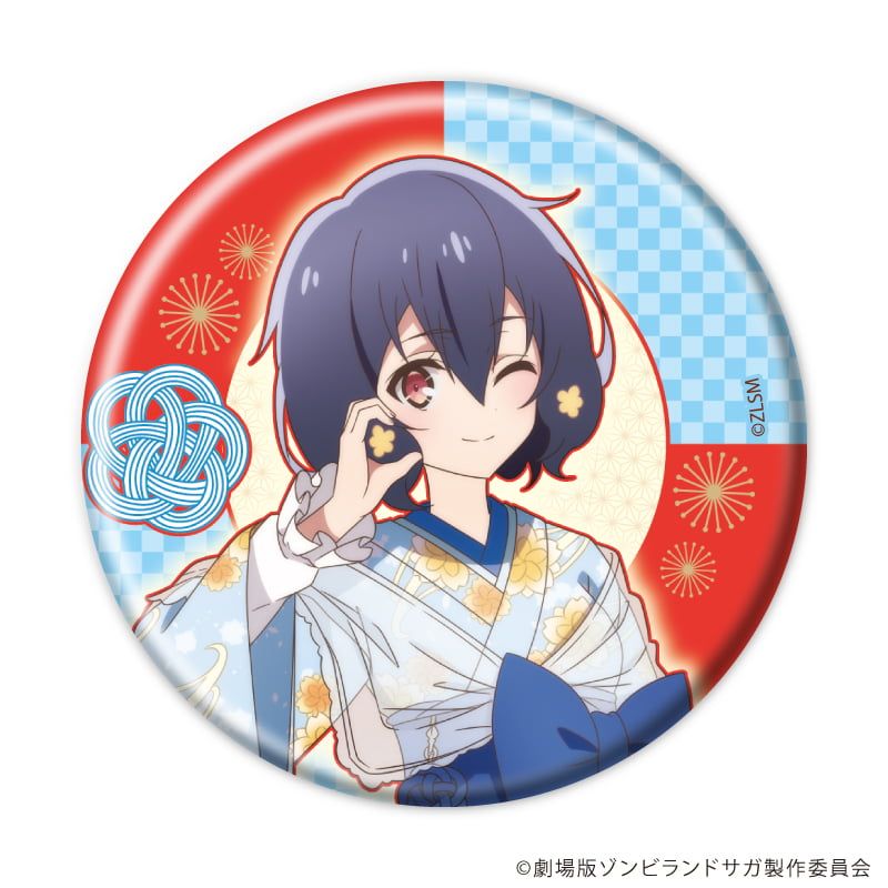 缶バッジ「劇場版『ゾンビランドサガ ゆめぎんがパラダイス』」01/和風