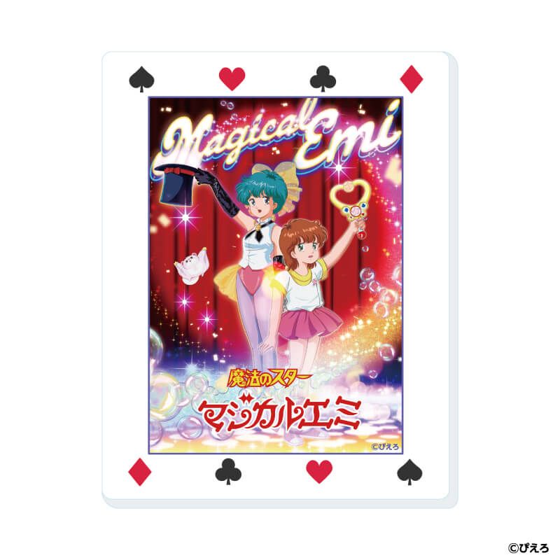 アクリルカード「魔法のスターマジカルエミ」01/コンプリートセット(全