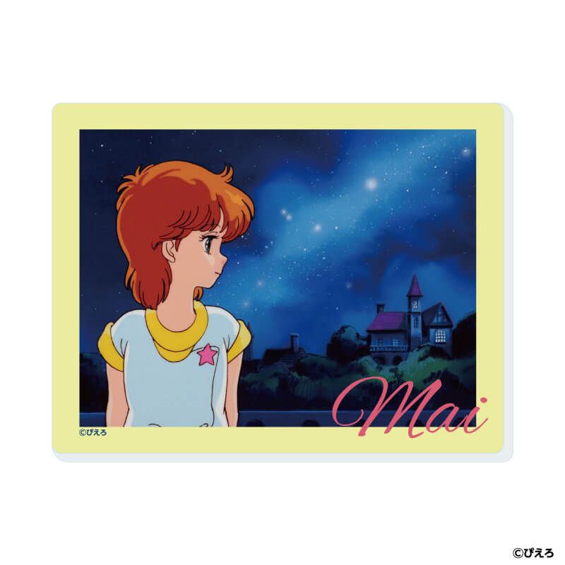 アクリルカード「魔法のスターマジカルエミ」01/コンプリートセット(全