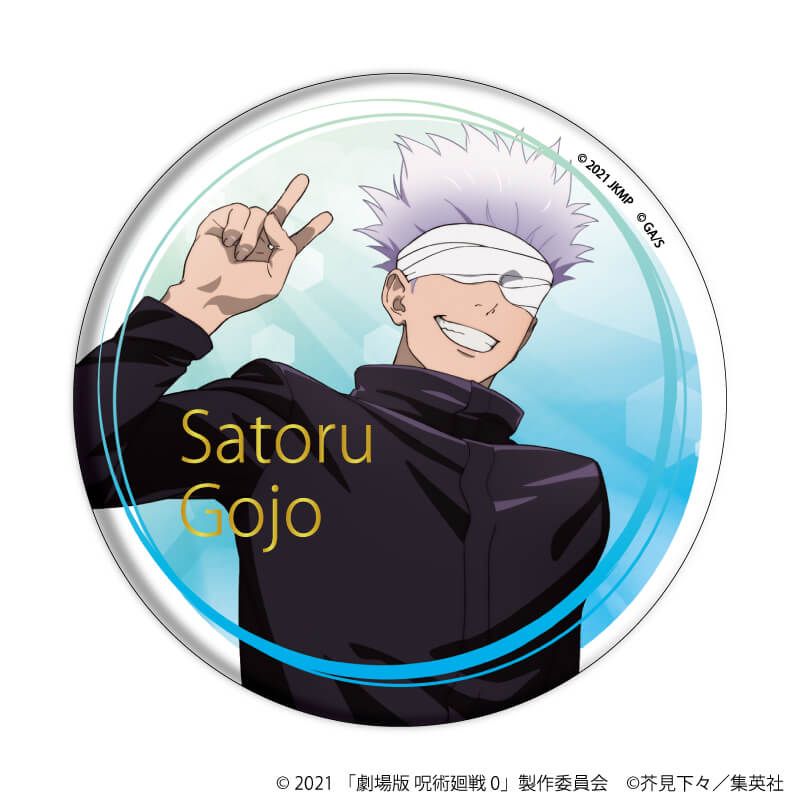 劇場版 呪術廻戦 0 トレーディング箔押しビッグ缶バッジ75mm Class