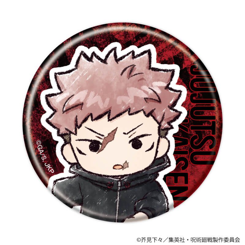 缶バッジ「呪術廻戦」09/コンプリートセット(全8種)(グラフアート