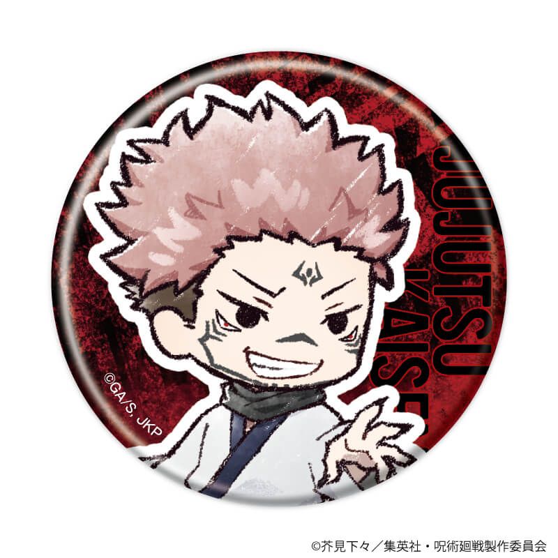 缶バッジ「呪術廻戦」09/コンプリートセット(全8種)(グラフアート