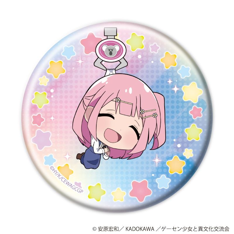 缶バッジ「TVアニメ『ゲーセン少女と異文化交流』」02/ブラインド(5種