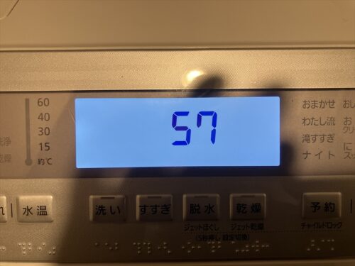 パナソニックNA-VX8900のH57エラー修理｜基板故障の症状・原因・交換