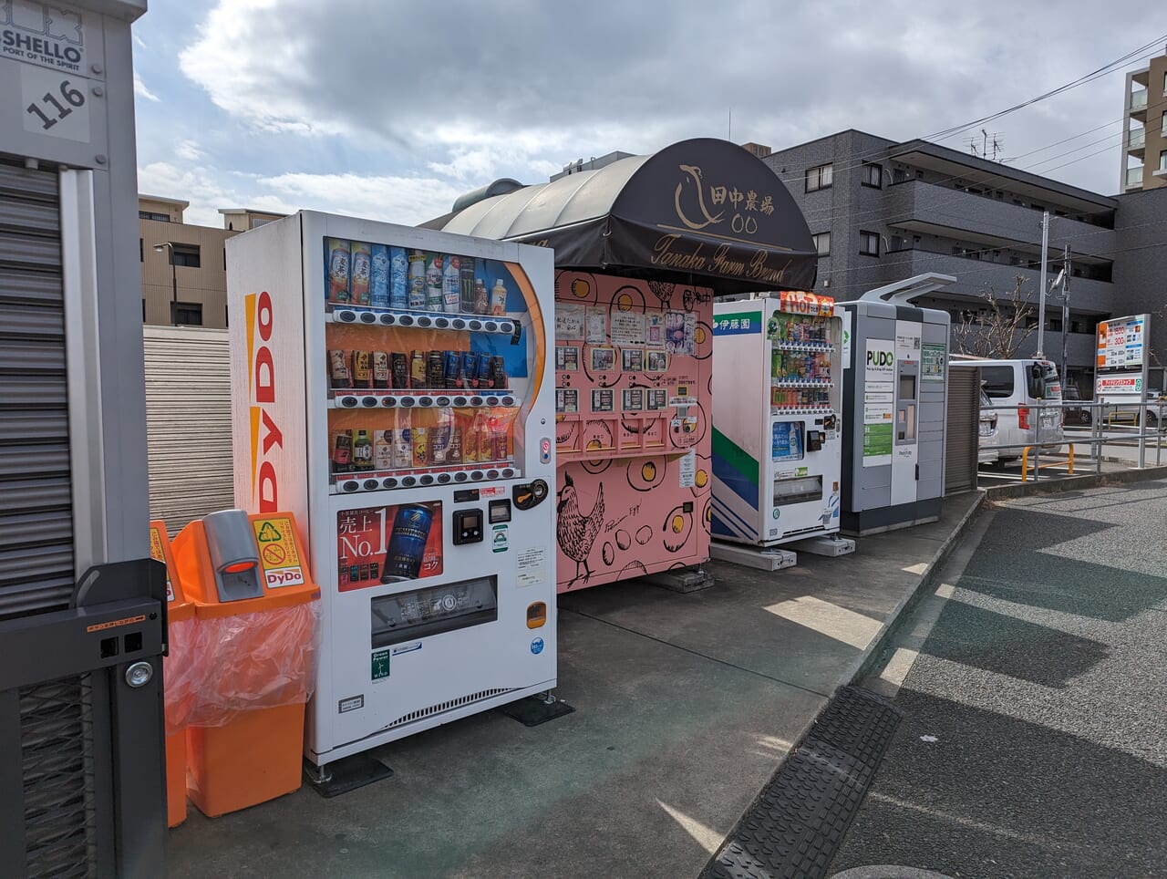 江戸川区】自販機で購入可能！！ 『田中農場』の高級卵使用の、すごく