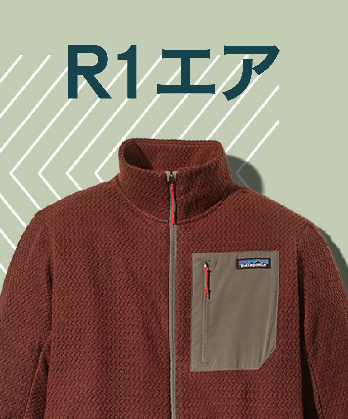 メンズ・フリース・ジャケット＆ベスト - パタゴニア公式オンライン