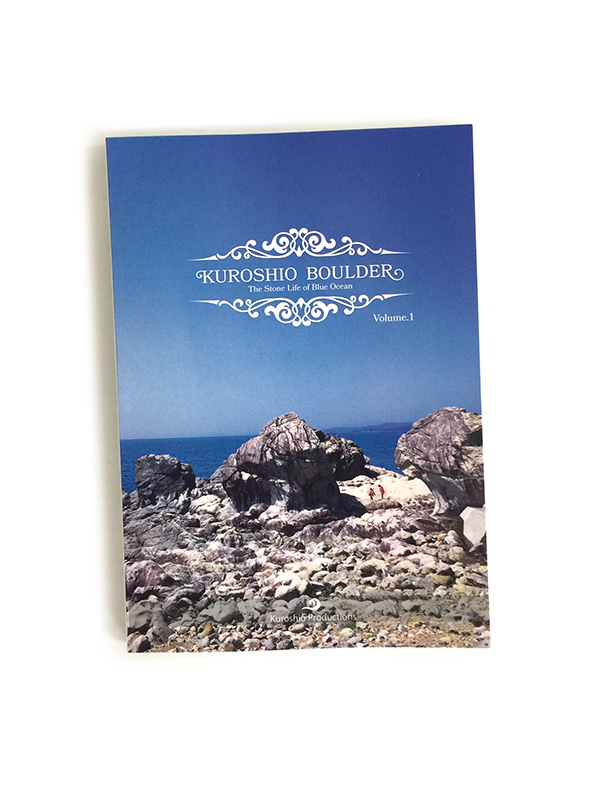 STONE VALLEY 仁淀川 ボルダー トポ STONE VALLEY 仁淀川 ボルダー