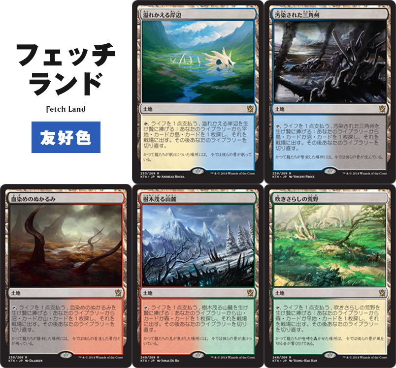 汎用】統率者で使える｜何とかランド編 | EDH TURN