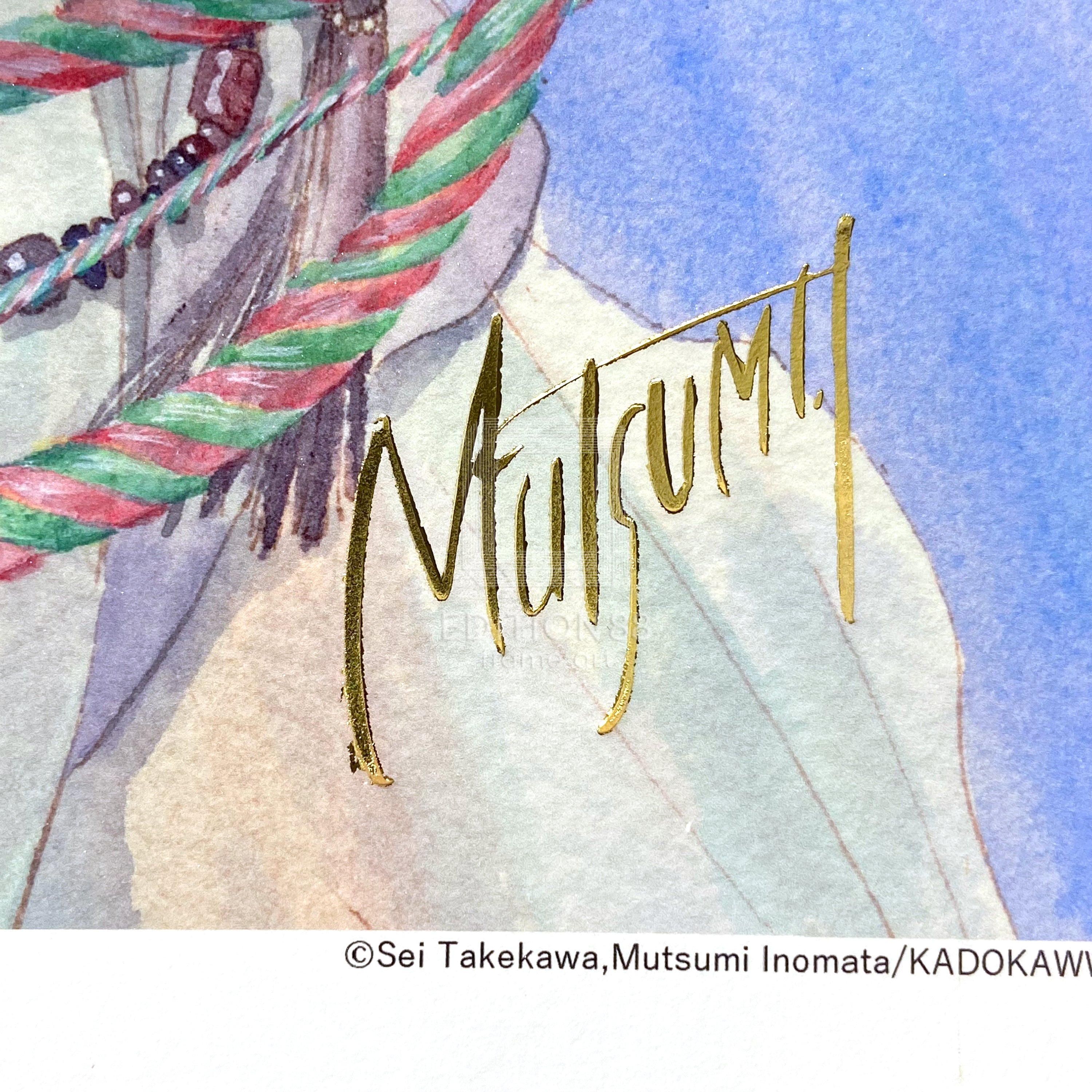 風の大陸」88グラフ1/いのまたむつみ（箔押しサイン入り）