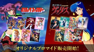 ブロマイドプレスリリース画像-