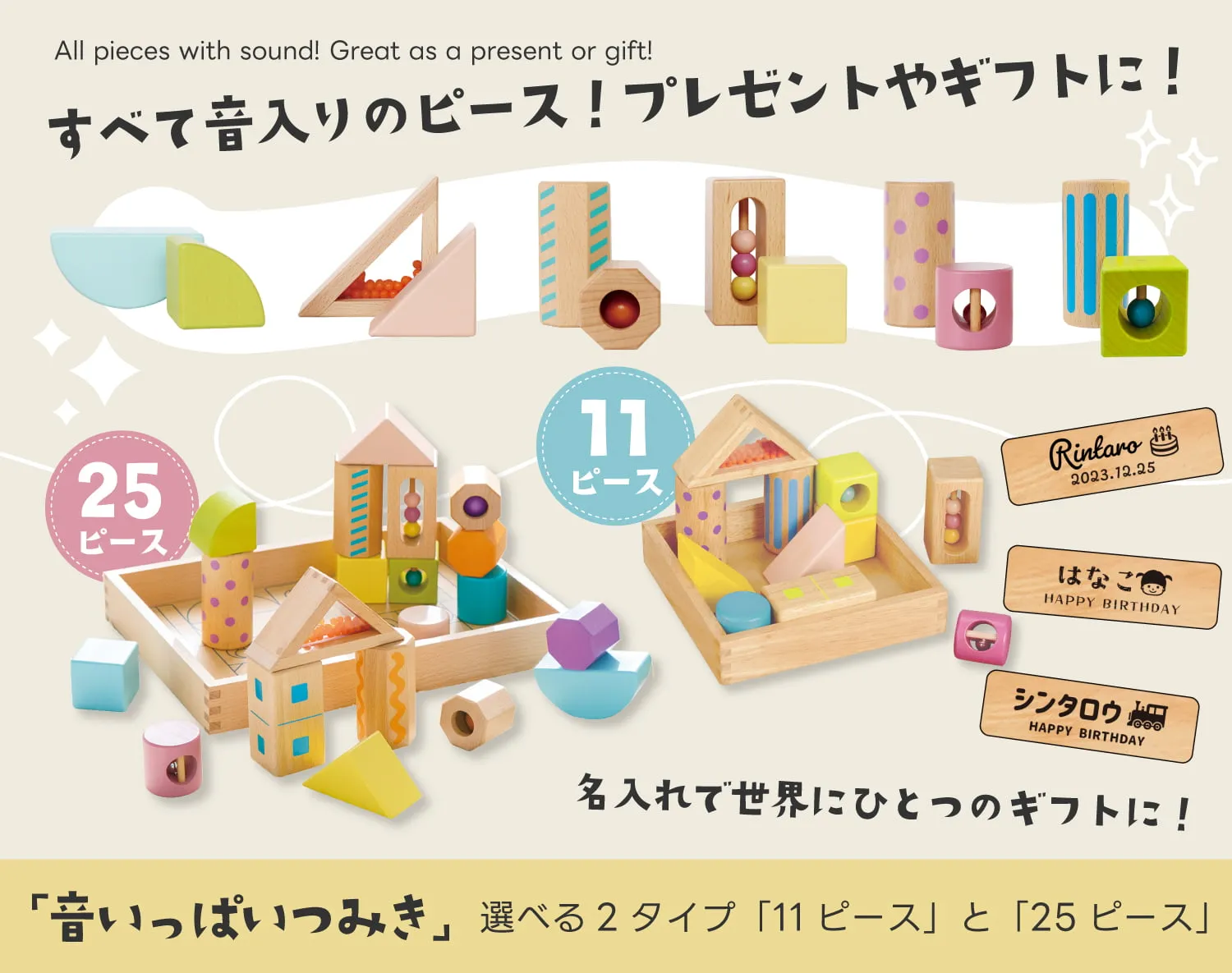 知育玩具・木のおもちゃはGENI（ジェニ）公式オンラインショップ