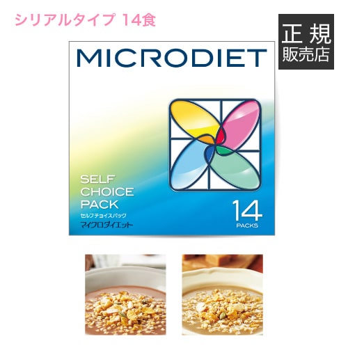 サニーヘルス MICRODIET シリアルタイプ(ミックス)14食