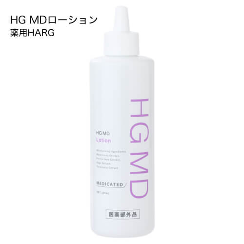 ハーグ ( HARG ) 薬用HGドクターズヘアケアシリーズ HG MD® ローション