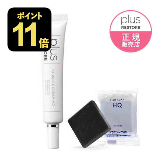 ワイコ クリーム 通販 ワイコ 保湿ナリシングクリーム