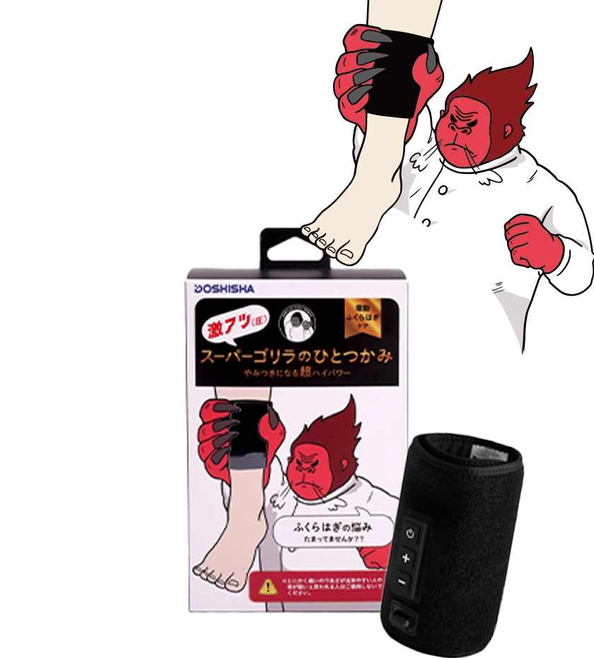 スーパーゴリラのひとつかみ | e-doshisha.com｜株式会社ドウシシャ