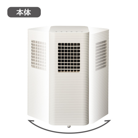 ポータブルクーラー SCY-01｜e-doshisha.com｜株式会社ドウシシャ