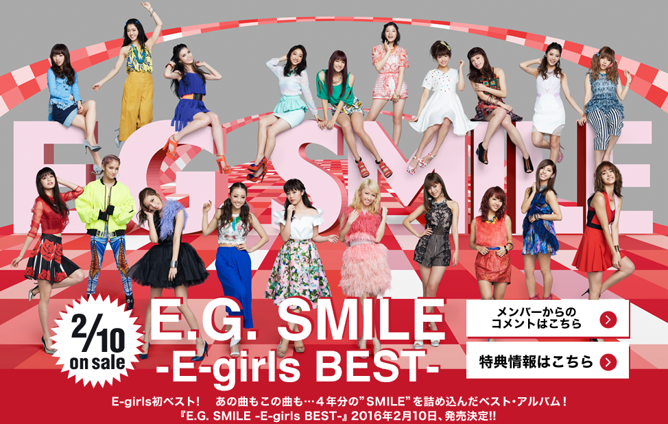 E-girls（イー・ガールズ） OFFICIAL WEBSITE