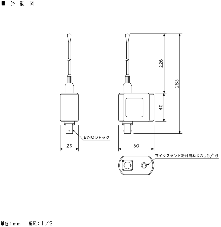 YW-520】TOA ワイヤレスアンテナ 屋内移動用 マイクスタンド用 【販売