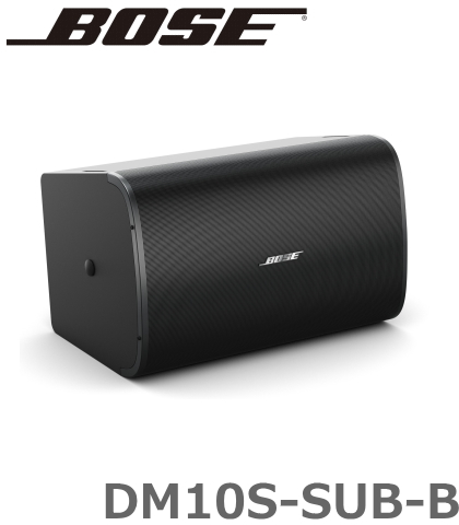 DM10S-Sub-B】BOSE 露出型 サブウーファー ブラック DesignMax