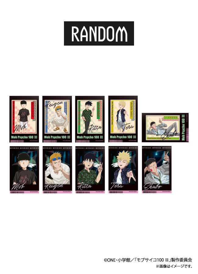 モブサイコ100 Ⅲ なんか映ってそうフォト風カード全10種 1パック2枚