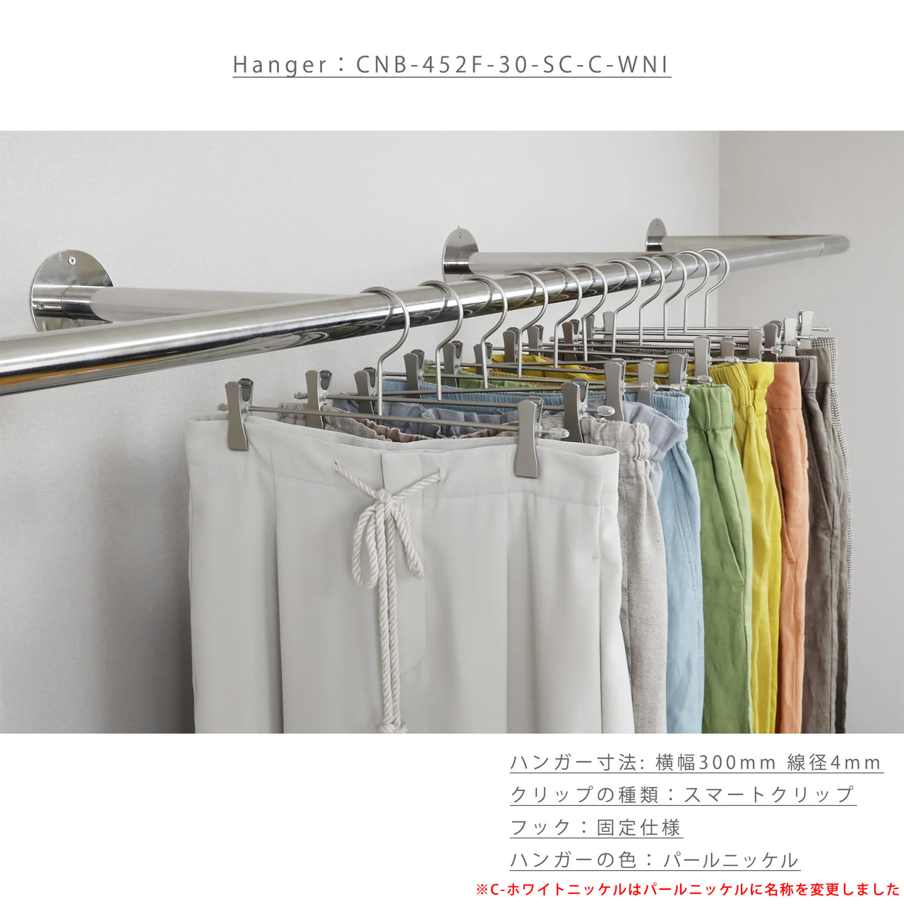 初回限定 ボトムハンガー3本セット1,000円送料無料】スチールハンガー