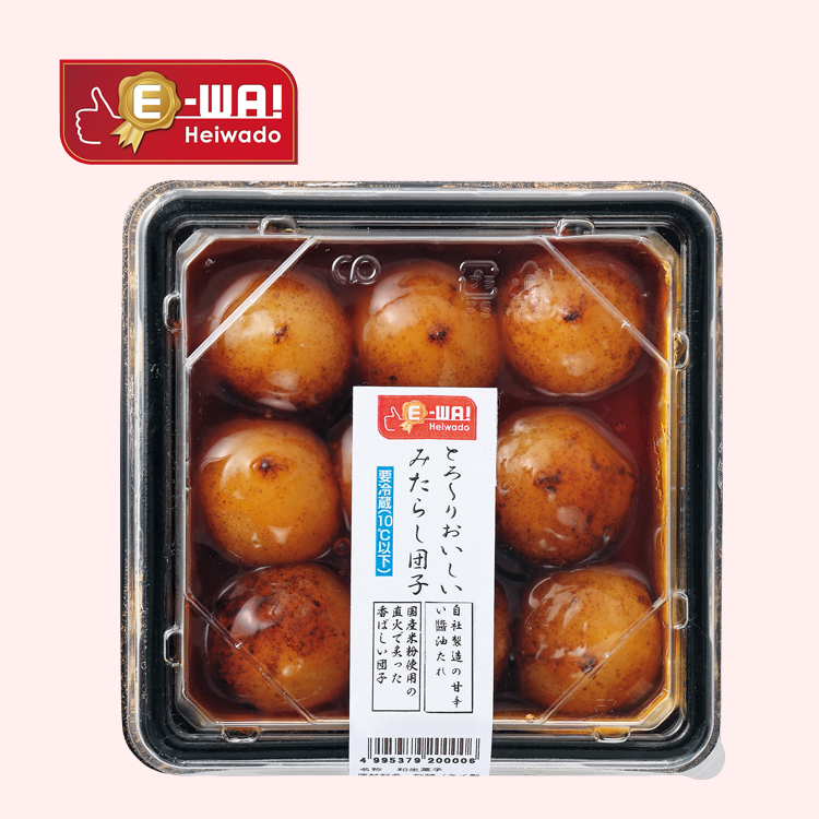 とろ～りおいしいみたらし団子 | 商品情報 | 平和堂こだわりブランドE