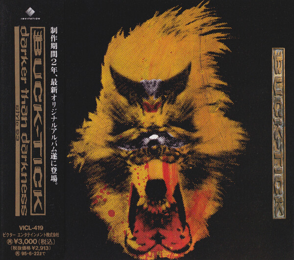 Darker Than Darkness -Style 93- by BUCK-TICK (Album; Invitation