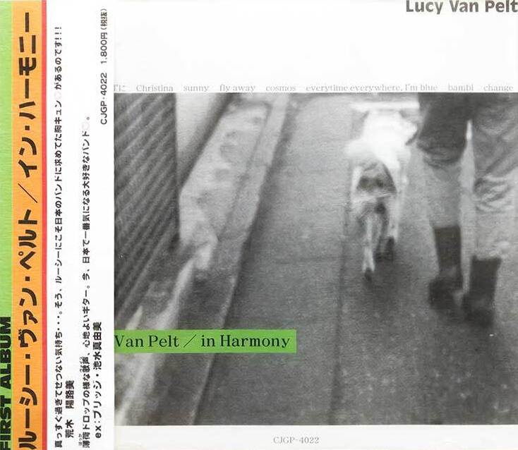 In Harmony by Lucy Van Pelt (Album, Neo-Acoustic): Reviews